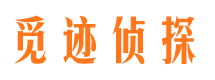 麻江找人公司